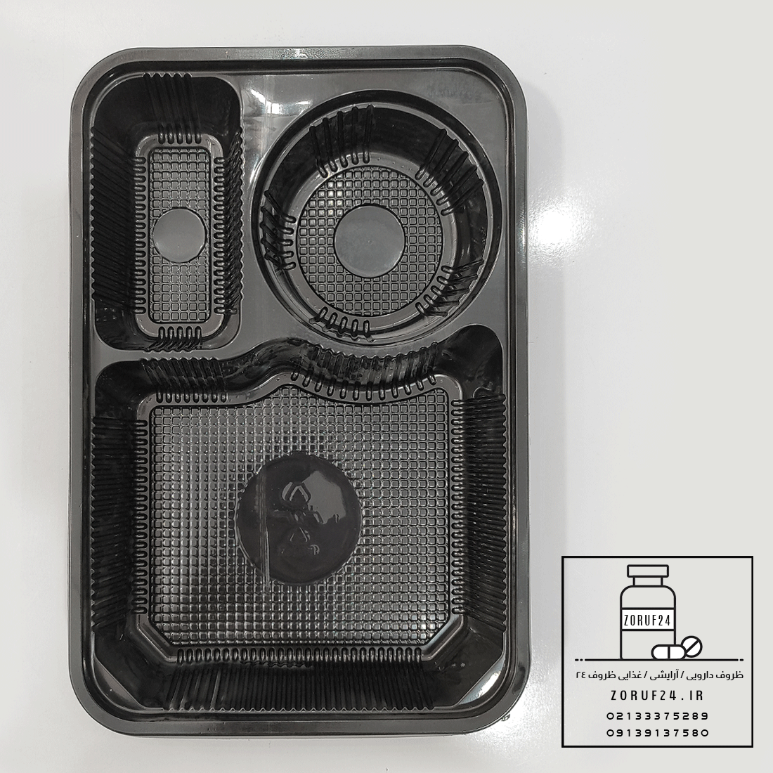 ظرف یکبار مصرف سلفی سه خانه خورشتی مایکروویوی