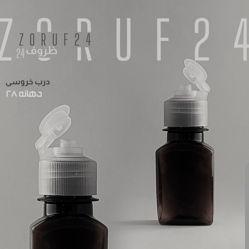 درب خروسی دهانه ۲۸ بسته ۱۰ عددی