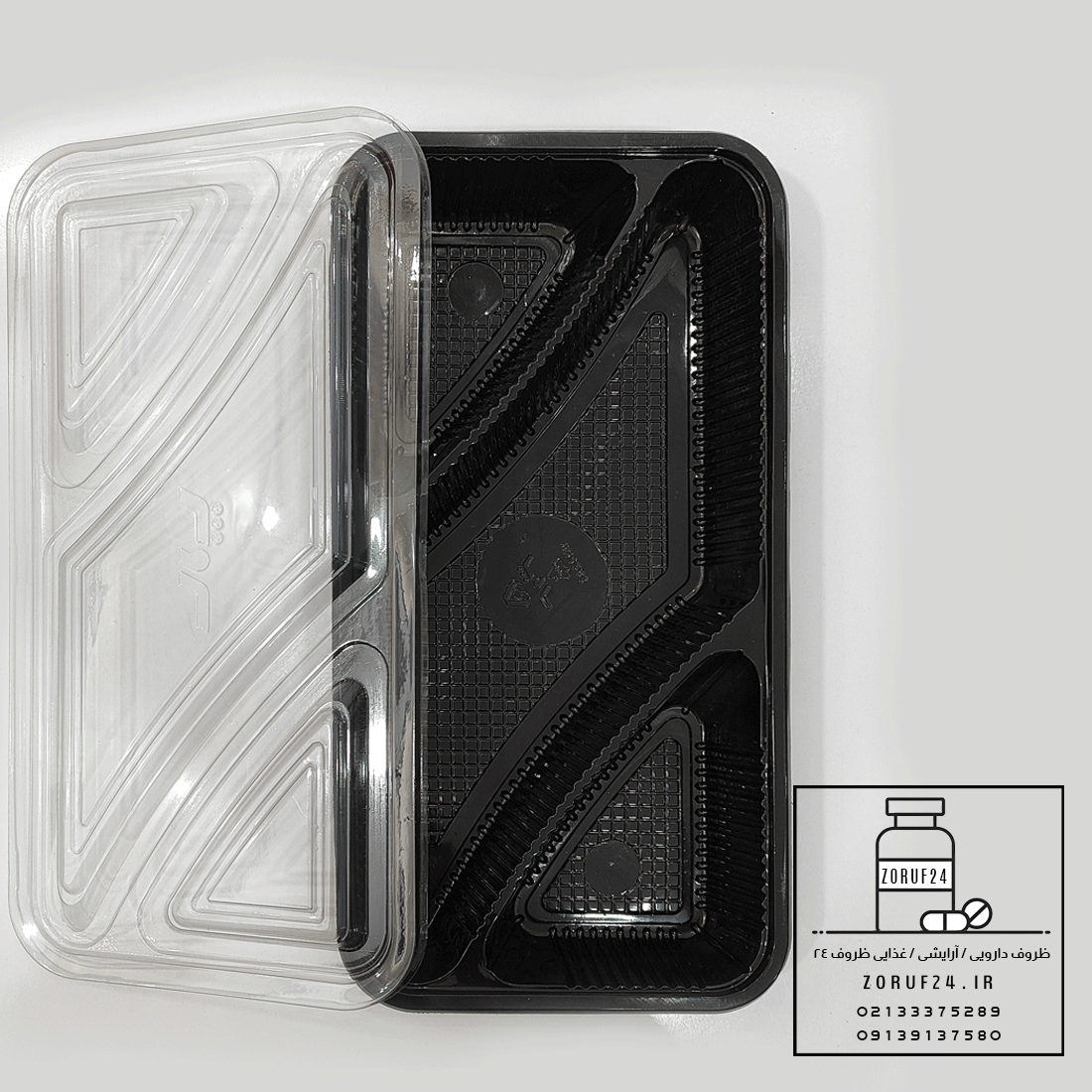 ظرف ماکروویوی سه خانه مشکی با درب شفاف مدل 32 ( 8003 )