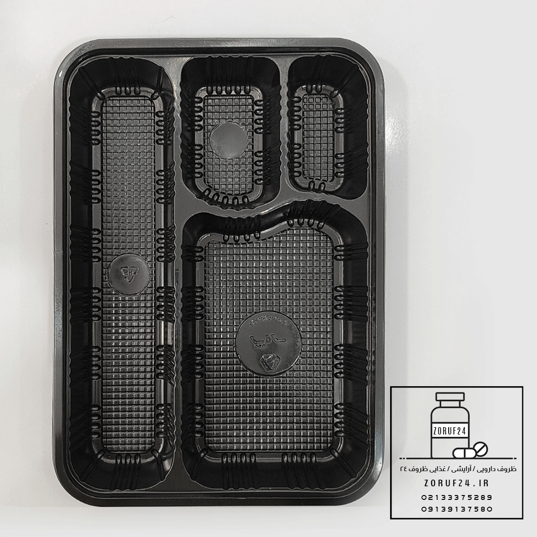 ظرف یکبار مصرف سلفی چهار خانه کبابی مشکی مایکروویوی مدل s2