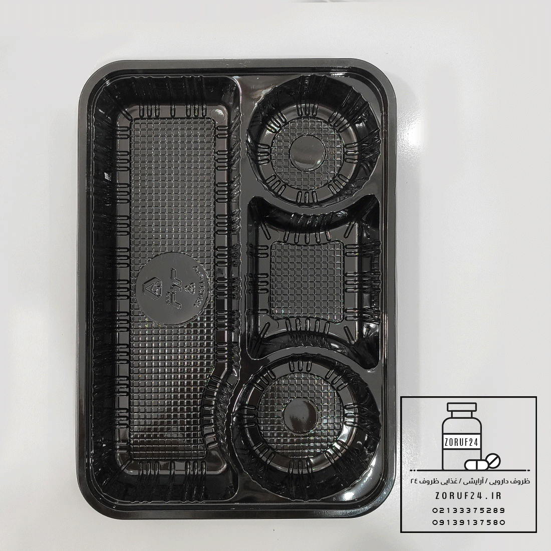 ظرف یکبار مصرف سلفی چهار خانه خورشتی مایکروویوی