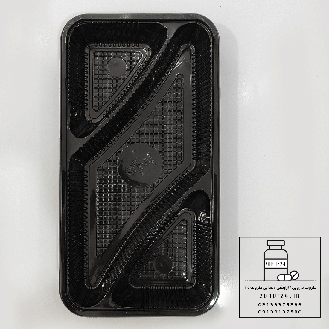 ظرف یکبار مصرف سلفی سه خانه مایکروویوی لوزی