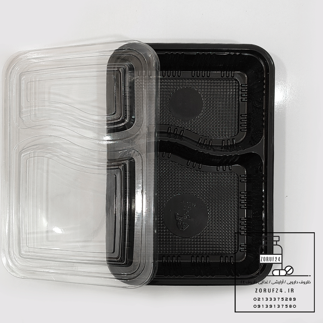 ظرف ترموفرمینگ دو خانه مشکی 22 ( 7002 ) با درب شفاف