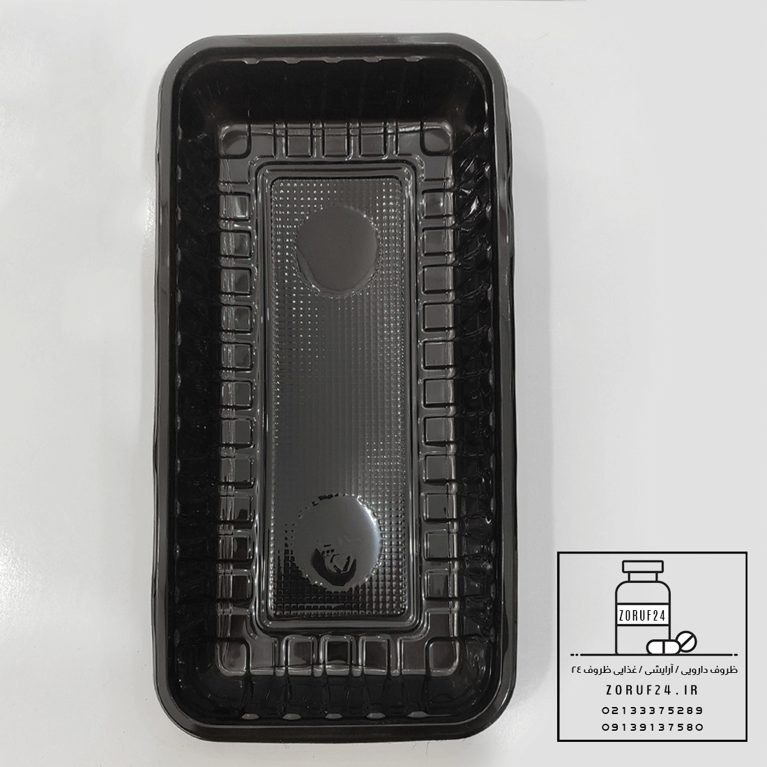 ظرف یکبار مصرف یک خانه مایکروویو بزرگ مشکی