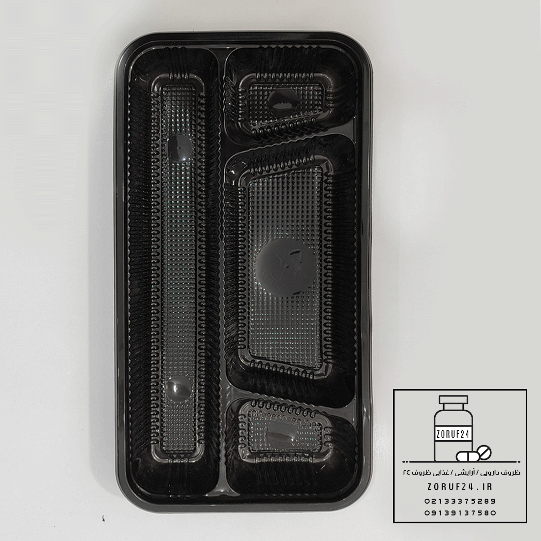 ظرف یکبار مصرف سلفی چهار خانه کبابی مشکی مایکروویوی